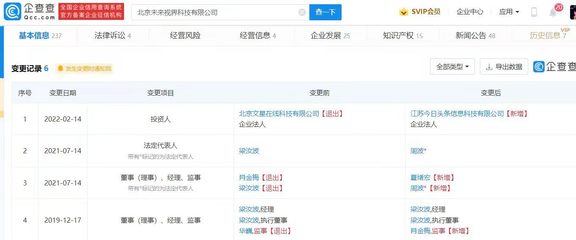 今日頭條入局個(gè)人消費(fèi)借款服務(wù)，“放心借”迎來(lái)新篇章